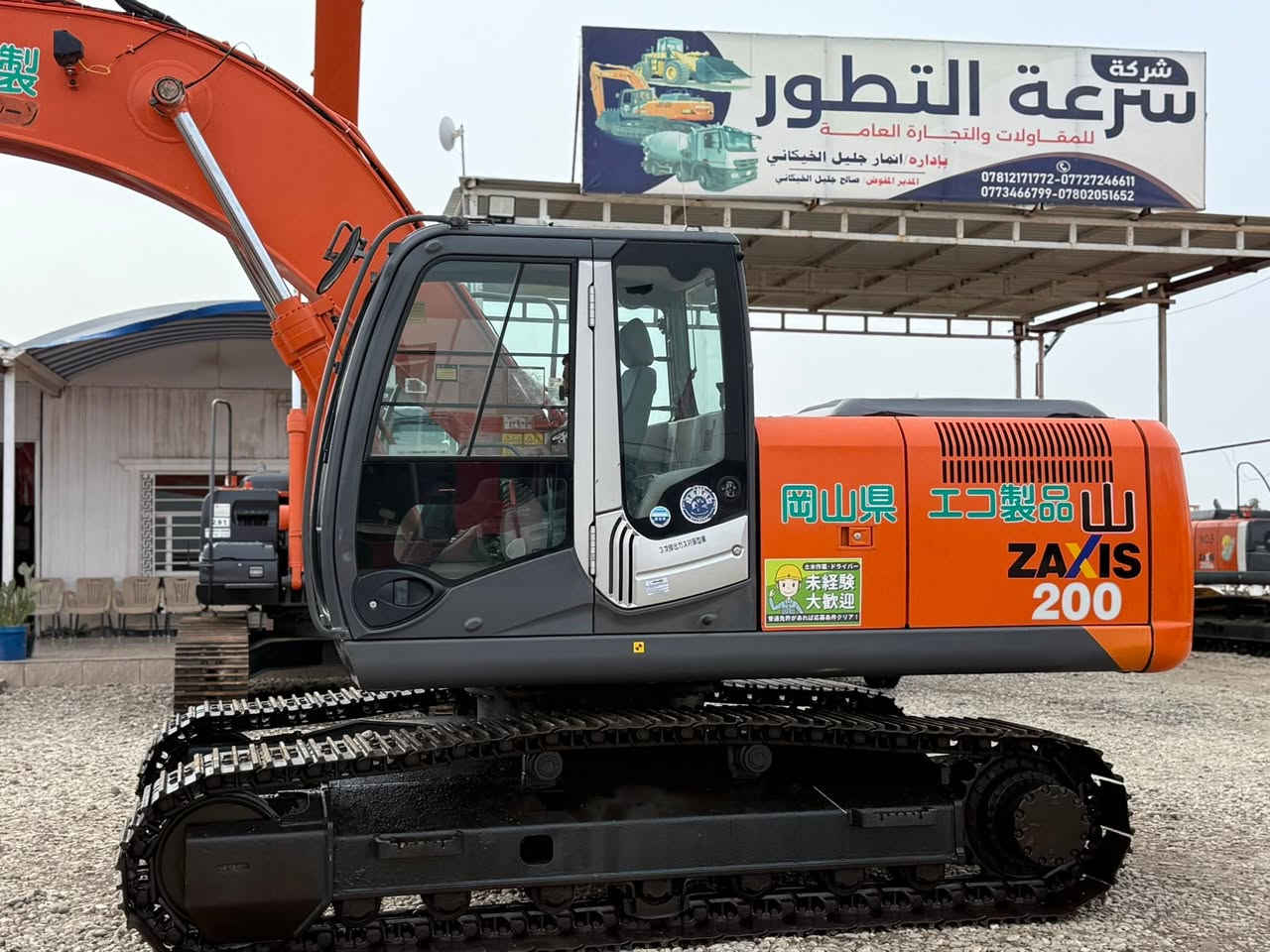 بســم الله الرحمن الرحيــــم 
متوفر لدى شركه سرعه التطور للتجاره الاليات لثقيله 
حفاره هيتاشي زت ثريZAXIS-200-2012
 فقط لعشاق النظيف والمتميز 💎
كفاله عامه وارد اليابان 🇯🇵 ✅ دخول جديد ما مشتغل 
موديل 2012حاله الزيرو مشتغل 6100لاف 
محرك  ازوزه 
 العنوان محافظه  بابل -ناحيه الشوملي
#Emile. #anmar_galel5@gmail.com  
وقت الاتصال  الساعه 8 صباحاً الى الساعه 6 عصرا 📵❌
#اللاستفسار*********** Whatsapp انمار جليل
رقم تسلسل الاليه 5036
