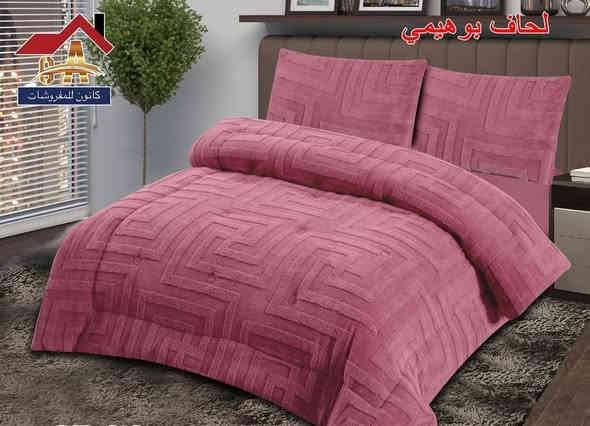 ✨ لحاف نفرين فخم من خامة ديباج بوهيمي أنيق وظهر فرو خروف ناعم جداً نقشة بارزة 
📏 القياسات:
اللحاف: 240×220 سم
وجوه المخاد: 75×50 سم
🚗للحجز والاستفسار مراسلة الصفحه اوالأتصال 👇
*********** محمد اللو 
*********** سيف اللو 
***********حمزه اللو 
يوجد فايبر و واتسااب..🎆🎇✨
 #تحطيم_الاسعار🔥🔥🏃‍♂️🏃🏼‍♀️
