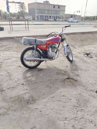 نامه للبيع اوراق 07832487320