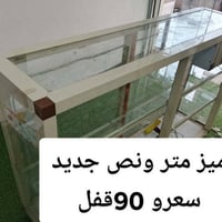 اغراض محل • للبيع • مكتوب التفاصيل