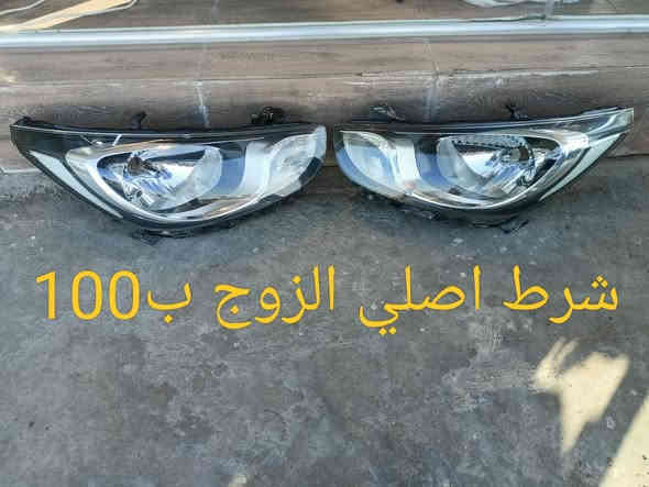 السلام عليكم لايتات وبك لايتات للبيع شرط اصلي العنوان موصل مجمع السلام قرب محطة التأميم
***********/***********
