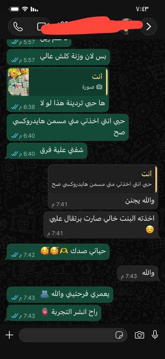 ويه هايدروكسي ماكو شي اسمه اكل ومااسمن
ضعيفة!! وزنج واكف مديصعد!!
تره الحل بكبسولة ودعيلي عود👌🏻😉

الكبسولة الصغيرة =الثقة الكبيرة😉🔥

#مالي_خلق_احط_هاشتاك 
#الأصلي #مسمن


**إذا كنت صاحب هذا الإعلان وتريد حذفه لأي سبب، رجاءا أرسل رسالة إلى الدعم الفني**