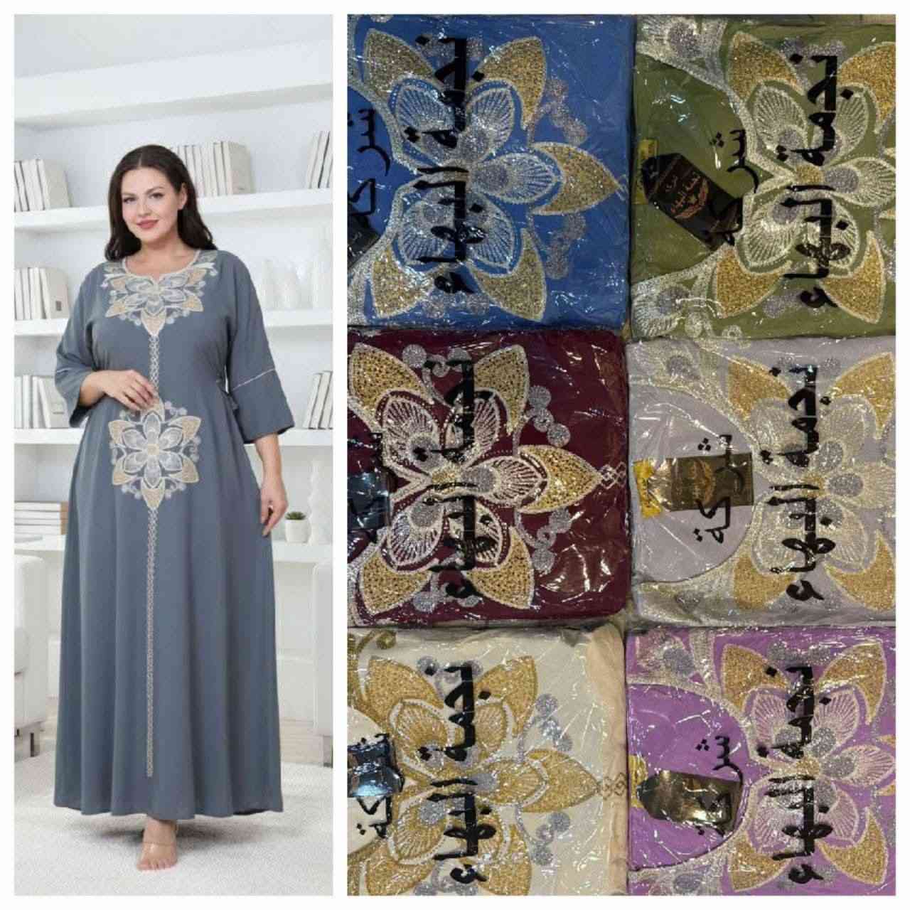 كشمير قياسات راهي2x/3x/4x/5x

سعر  درزن  85 الف


**إذا كنت صاحب هذا الإعلان وتريد حذفه لأي سبب، رجاءا أرسل رسالة إلى الدعم الفني**