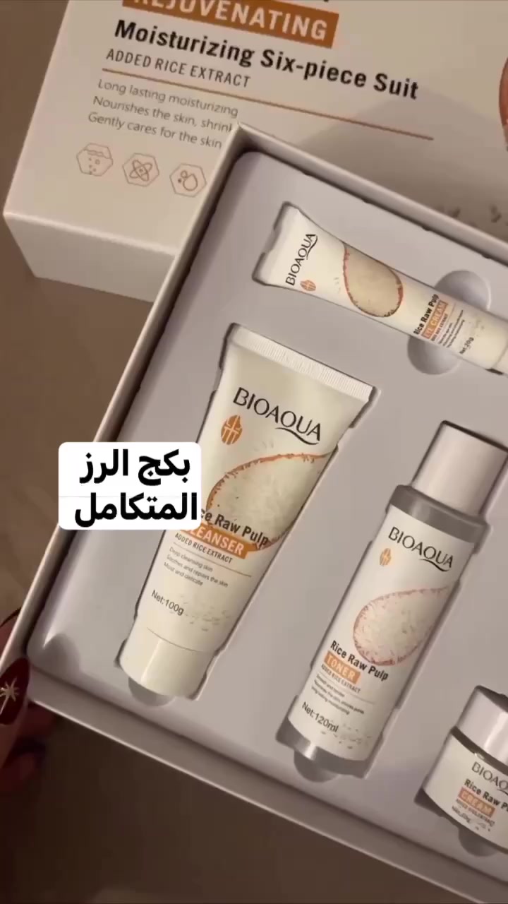 بكج الرز 🍚
🌸 لأنك تستاهلين تهتمين بنفسك 🌸
مو مجرد بوكس… هذا دلع كامل 💖
من العناية للشعر والبشرة، كلشي مرتب حتى يخلي يومج أحلى 😍
✨ نعومة + عطر + إشراقة من أول استخدام
🎁 اختيار مثالي إلك أو كهدية مميزة
📩 احجزي هسه وخلي الدلع يبدأ 💕

توصيل لجميع المحافظات العراق (4الف)


**إذا كنت صاحب هذا الإعلان وتريد حذفه لأي سبب، رجاءا أرسل رسالة إلى الدعم الفني**