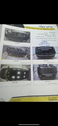 دينالي وكاله المنصور كفاله عامه مغلفه PPF ضمان 10 سنوات بعدها داخل ضما...
