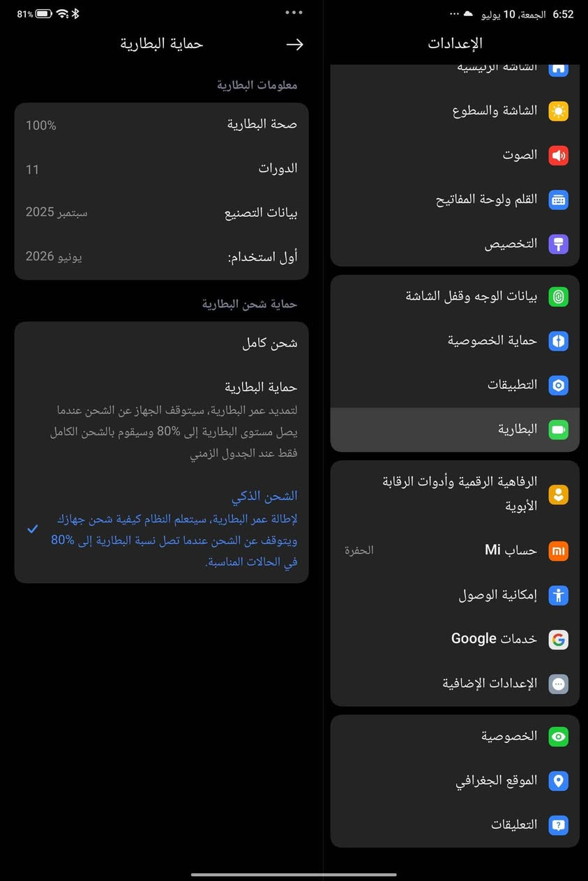 بوكو باد مستخدم سبوع ذاكرة 512 اخو الباد 7 ملحقات كاملة و كفر ولاصق شاشة بطارية 100 مشحون 11 مرة *********** للتواصل 460 وبي مجال بسيط حق الجية مكاني بغداد بغداد, العراق
