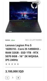 لابتوب • اوبن بوكس • ضمان سنة