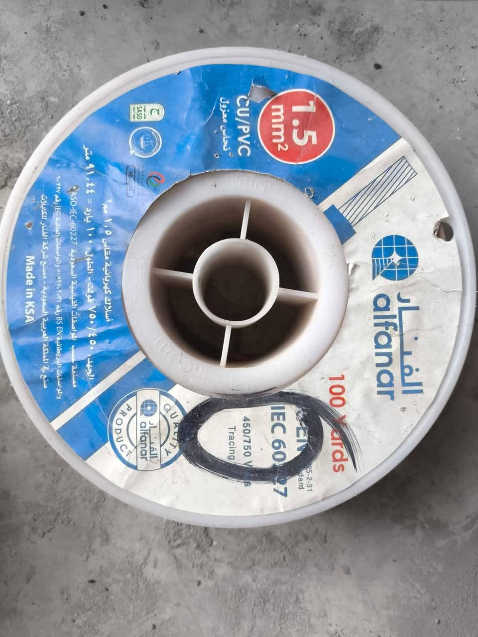 وايرات للبيع قيم واخذ
***********
