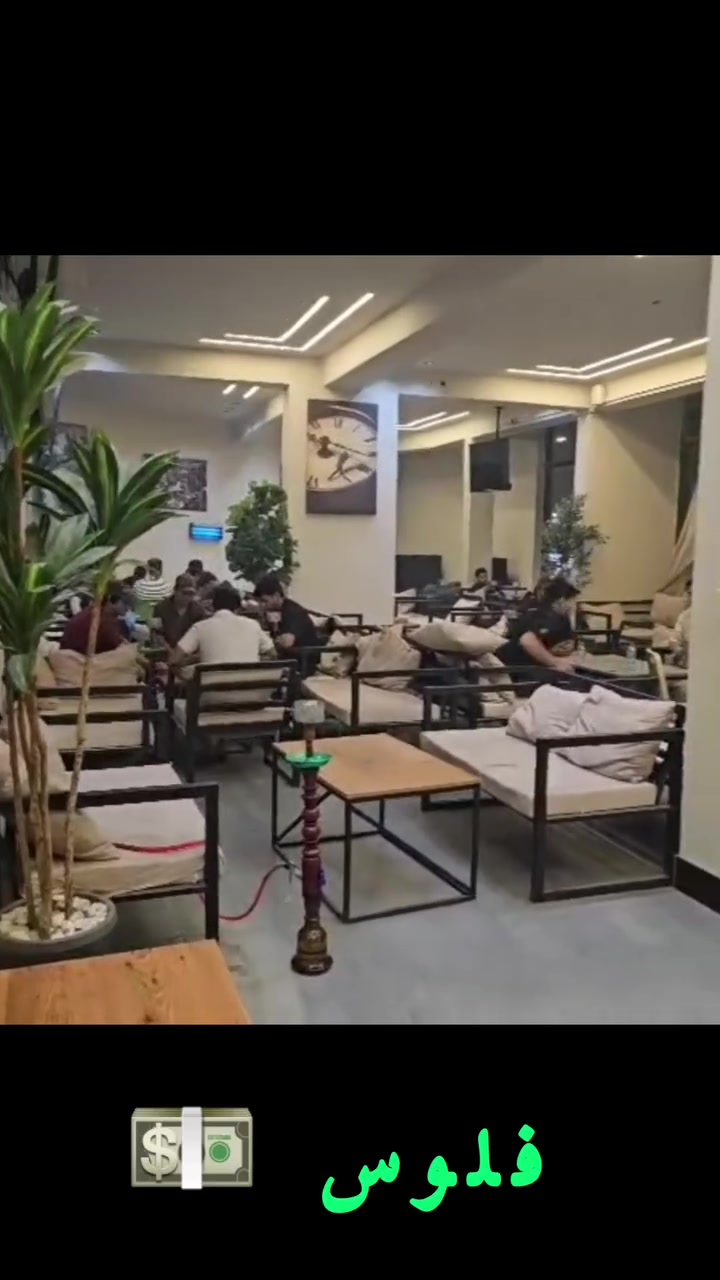 مشروع كامل للبيع كوفي شوب بموقع تجاري اي منطقة حيوية بيها حركة قوية (الأثاث والمعدات) للبيعفقط  والمحل (للإيجار )
لمزيد من المعلومات تواصل معنا عبر أرقامنا
📞 *********** واتساب فقط
📞 *********** للإتصال المباشر
 #عقارات #أراضي #بيوت #بيع #شقق #فنادق #بناية #مشاريع #طابو #فرص #تجارية #طابو #هبة_الله_للوساطة_العقارية #أراضي_سكنية
