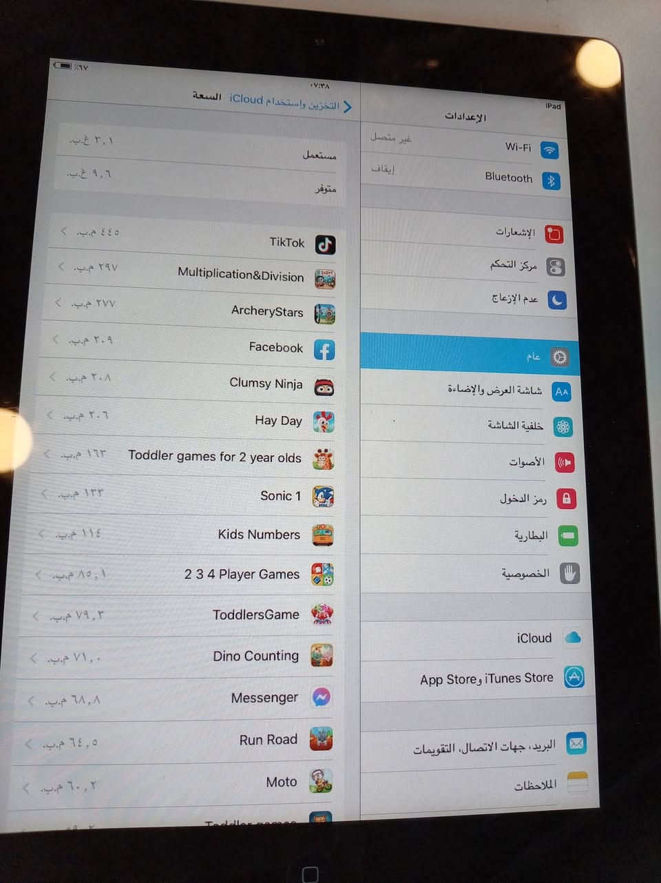 ٤٥٠٠٠ فقط
العنوان راوة الجديدة الشارع العام مكان سيد الكيك سابقا ويوجد توصيل
***********
