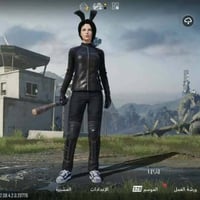 شنو عندك • مراوس • نزل