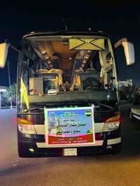 عُمرة منتصف الشهر • الرمادي شارع الأطباء • ميثاق الذيابي