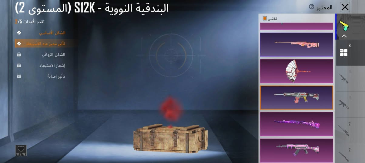 هاذه  الحساب اريد اراوسه  بتلفون.  دزولي صورت تلفون


**إذا كنت صاحب هذا الإعلان وتريد حذفه لأي سبب، رجاءا أرسل رسالة إلى الدعم الفني**