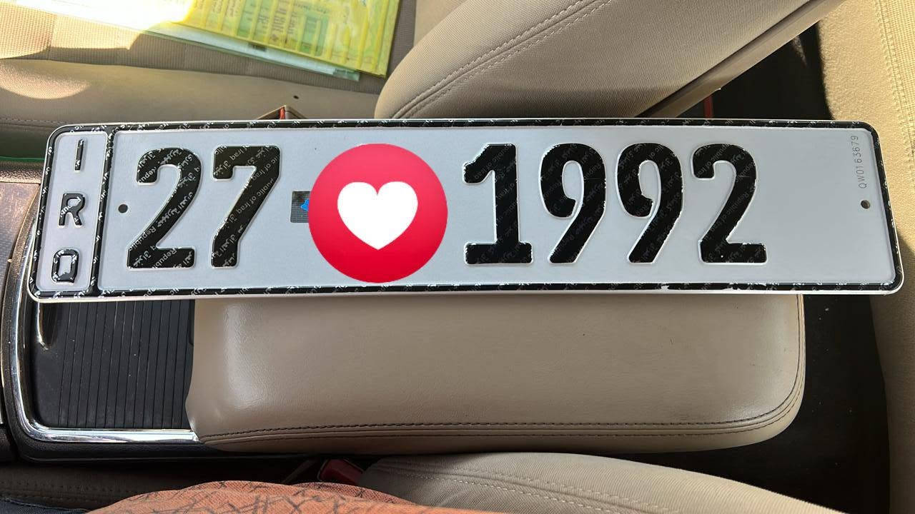 أرقام مواليد للبيع تصقيط أو تبادل لوحات 
ميسان 1993
مثنى 1984
ذي قار 1992
***********
