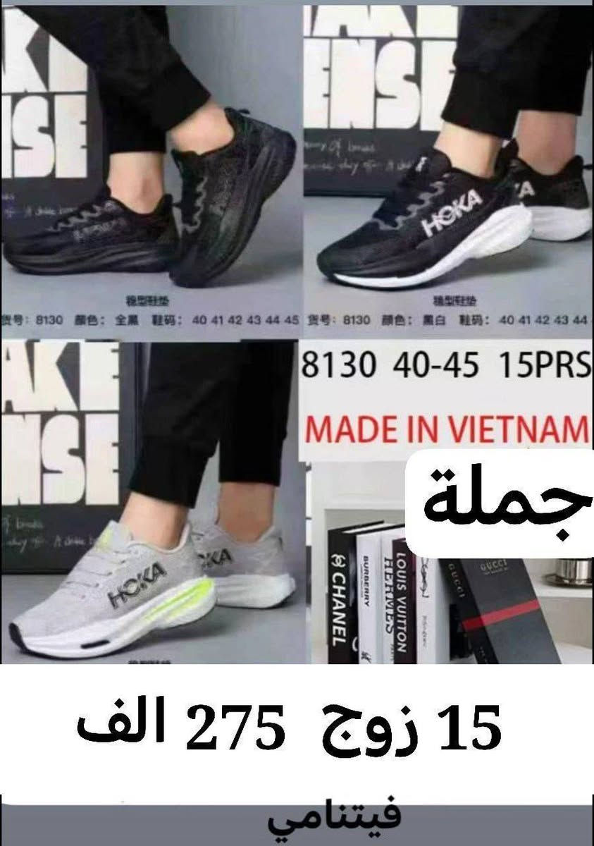 أهلاً بكم في عالم الأناقة!
🔥 موديلات حديثة
💪 جودة عالية وأسعار تنافسية
📦 جملة فقط
🚚 توصيل لكل العراق
تواصل ***********
