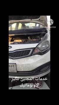 اللهم صل علئ محمد وال محمد 🤲🏼  السلام عليكم شباب ✋🏼  كيا ريو 2013🚗  ال...
