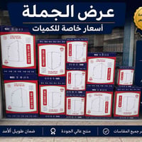 مجمع المصطفئ • معدات بناء • جودة عالية