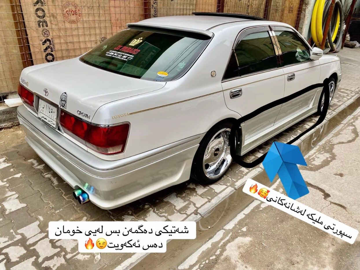 سکرابی شاهین ماجیستا ملیکە بۆ زانیاری زیاتەر ژ***********🥰🔥
