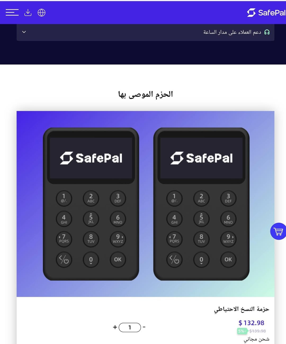 شباب عندي هذا الجهاز للبيع مال تعدين عملات بتكوين وعملات رقميه وهواية سوالف بيه للبيع راسلني خاص او واتساب 
***********
***********
