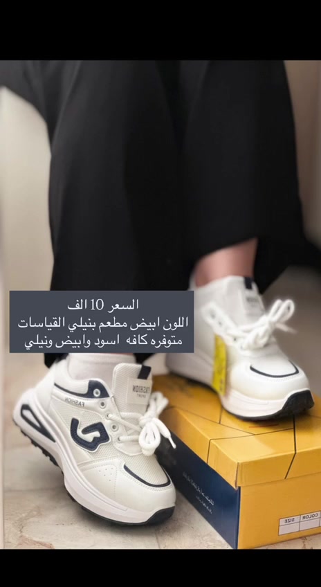 بنات سعر القطعه فقط 10 الف


**إذا كنت صاحب هذا الإعلان وتريد حذفه لأي سبب، رجاءا أرسل رسالة إلى الدعم الفني**