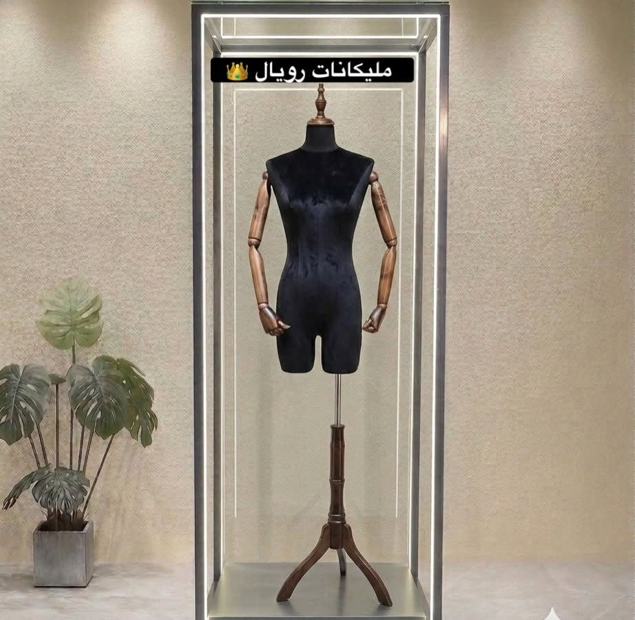 ارتقِ بواجهة محلك إلى مستوى آخر من الفخامة مع "رويال للمانيكان" 👑✨

لأن التفاصيل هي ما يصنع الفارق، نقدم لكم أحدث 

تشكيلات المانيكانات التي صُممت خصيصاً لتبرز جمال أزيائكم وتخطف أنظار زبائنكم.

💎 الفخامة | 💎 الجودة | 💎 التميز

منكان فايبر كلاس تركي صيني ايراني 

منكان خياطه  وفصال 

منكان فساتين 

منكان تراكات 

منكان لانجري 

منكان نحـــت

متوفر سفنج  بلاستك فايبر

ضمان سنه كامله على السفنج 

جمله -مفرد

📍 زورونا في معرضنا: [بغداد الشورجه شارع الرشيد مقابل مشويات الرشيد]

📞 للحجز والاستفسار: [***********]
متوفر توصيل جميع المحافظات 

> #رويال_للمانيكان #مانيكان #عرض_أزياء #تجهيز_محلات #أزياء
