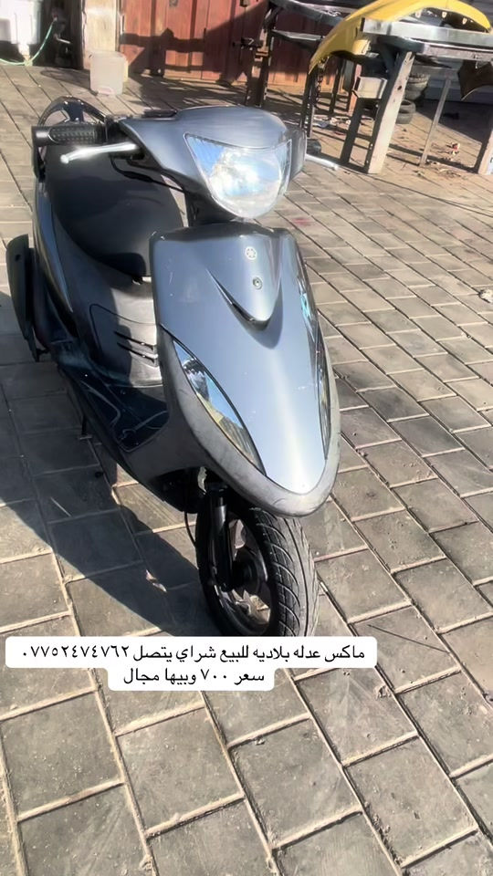 شراي يتصل ❤️🤞 #شعب_الصيني_ماله_حل😂😂 #بايكريه_العراق #مالي_خلق_احط_هاشتاقات #عالم_تيك_توك #بغداد_العراق 


**إذا كنت صاحب هذا الإعلان وتريد حذفه لأي سبب، رجاءا أرسل رسالة إلى الدعم الفني**