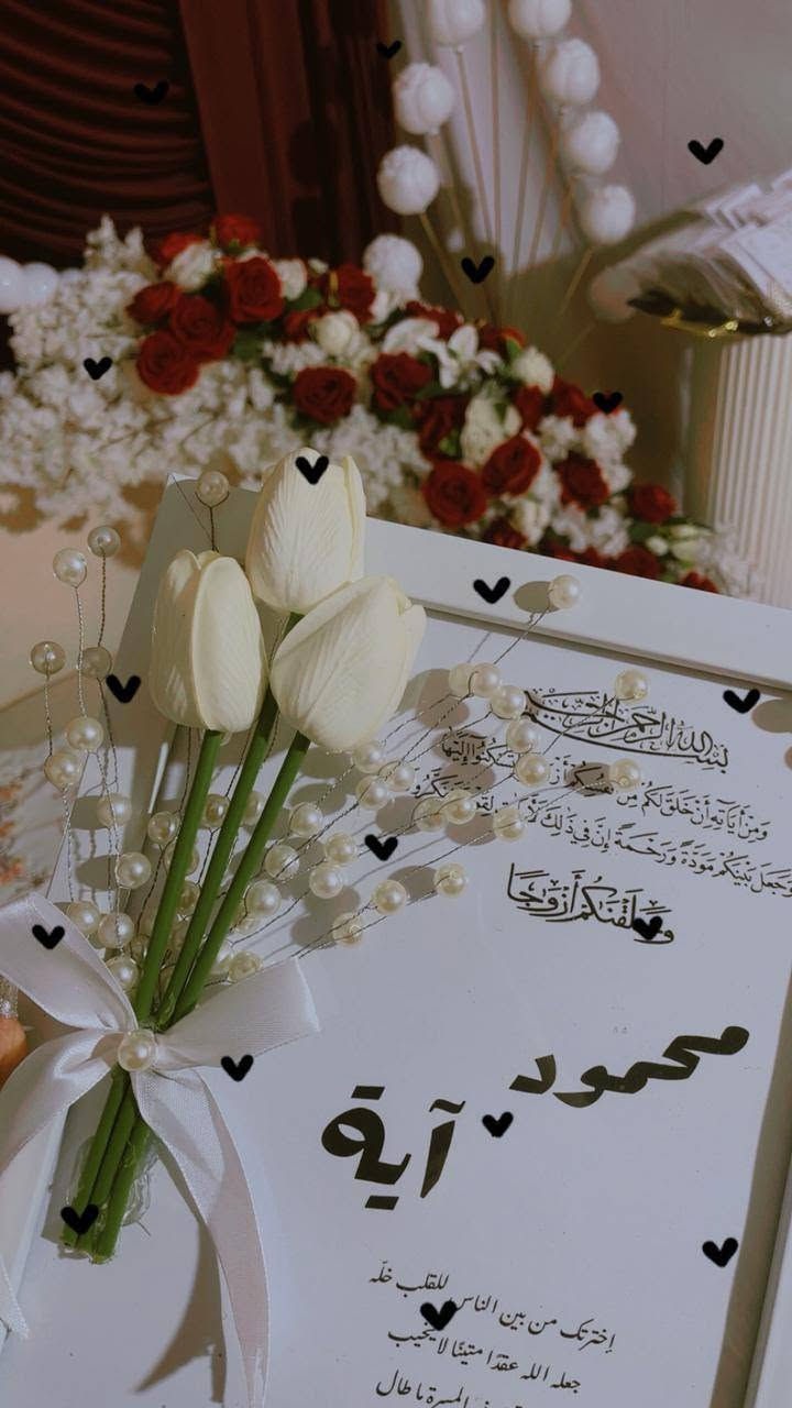 بصامة كتب كتاب
متاح كل الأشكال♥️♥️♥️♥️♥️♥️♥️😘


**إذا كنت صاحب هذا الإعلان وتريد حذفه لأي سبب، رجاءا أرسل رسالة إلى الدعم الفني**