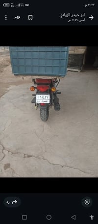 بوكسر هندي • مديل 21 • البصرة