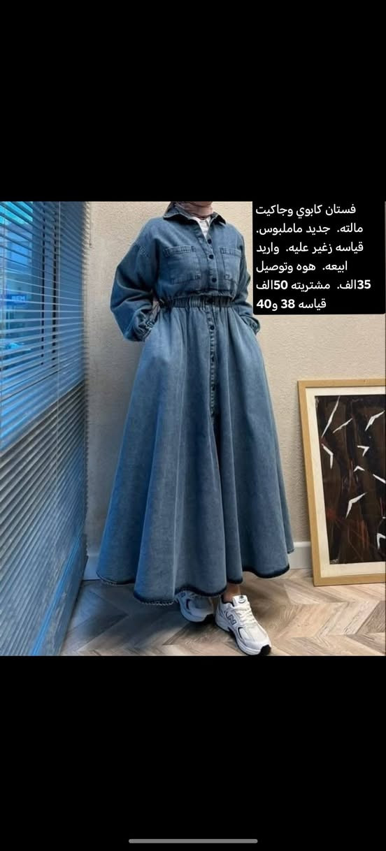 ادمن وافق على منشور 💔 
بنات كتبت تفاصيل.  على الصوره الي تريد تراسلني خاص


**إذا كنت صاحب هذا الإعلان وتريد حذفه لأي سبب، رجاءا أرسل رسالة إلى الدعم الفني**