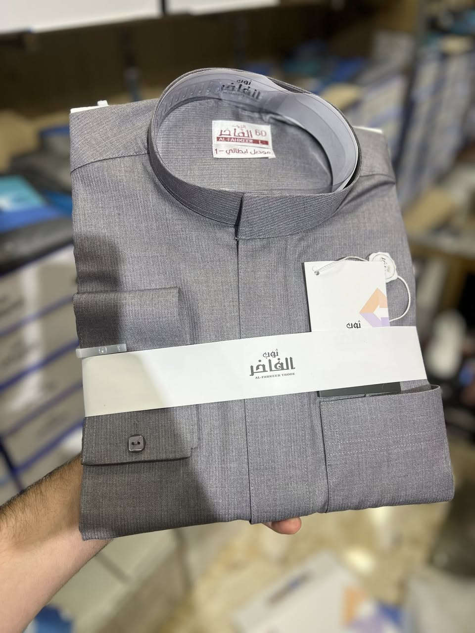 🔥 تخفيضات ضخمة على الدشاديش الرجالية! 🔥

📣 لا تفوّت الفرصة!
لدينا خصومات رائعة على الدشاديش الرجالية بألوان وأحجام متنوعة ✨

✔ دشاديش عالية الجودة
✔ خامات مريحة وممتازة

📍 للتواصل والطلب:
📞 [***********]
📩 أرسل رسالة على الخاص

العنوان الانبار-راوه الجديده-الشارع العام 
تتوفر خدمة توصيل
