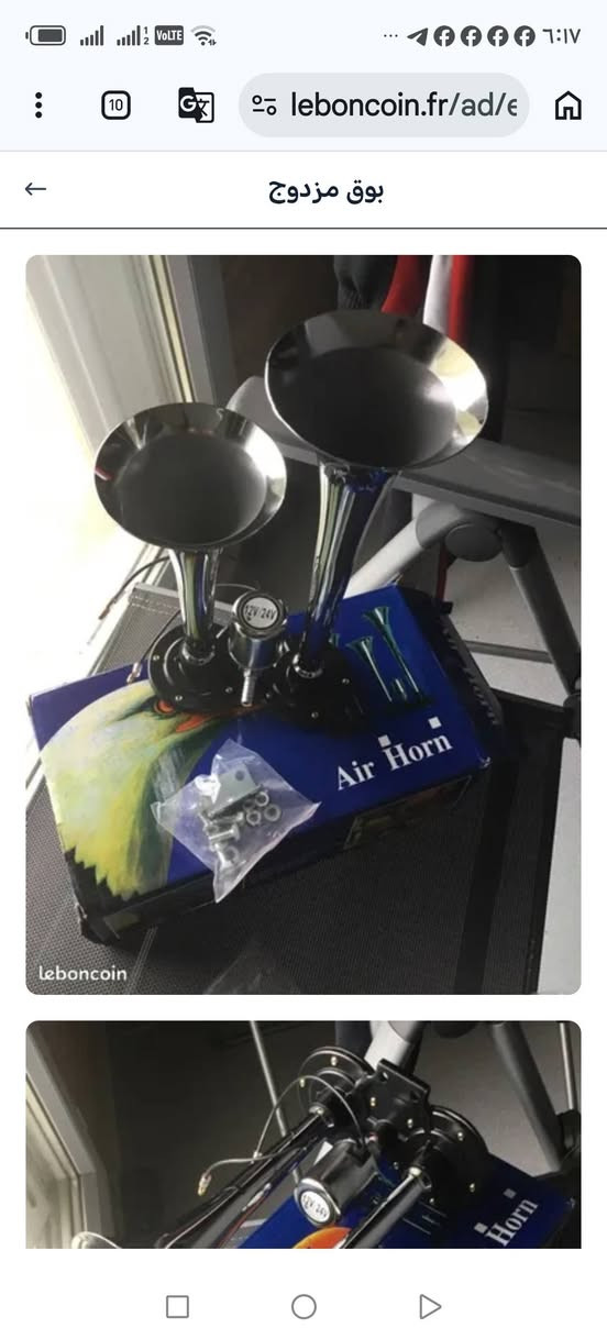 مو هورن ضيم يشلو اول تم 35 خاص اللتريلات


**إذا كنت صاحب هذا الإعلان وتريد حذفه لأي سبب، رجاءا أرسل رسالة إلى الدعم الفني**