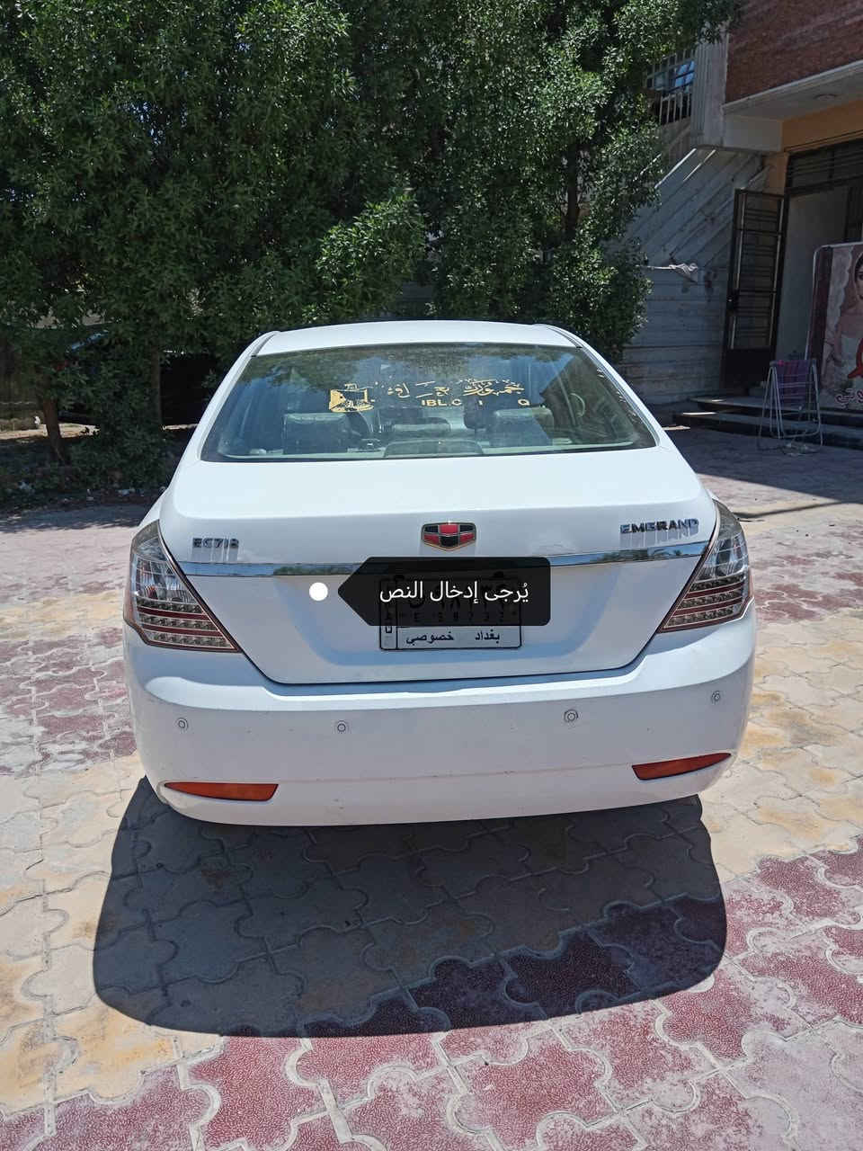 السلام عليكم للبيع امكراند رقم بغداد ٢٠١٣ سياره جديده مابيه اي نقص كير مكينه صدر أمامي خلفي كله تمام تخم تاير جديد مكينه ١٨٠٠ كير أوتو داخل نظيف جداً كشنات جلد بلاد شاشه ايباد فتحه كهرباء اشاير بلمري سياره جديده وحلوه مكان السياره حي العامل عالسريع الملحانيه قرب مسبح الرافدين موبايل *********** أثير *********** السعر ٥٩ وبيه مجال حك الجيه تحويل ثاني يوم
