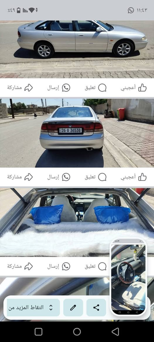 مازده فاصوليا السعر 50ورقه وبيها مجال قليل ***********
