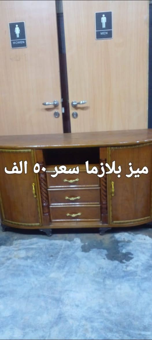 مكاني مدينه صدر *********** يوجد واتساب للتواصل فقط يوجد توصيل بكروه
