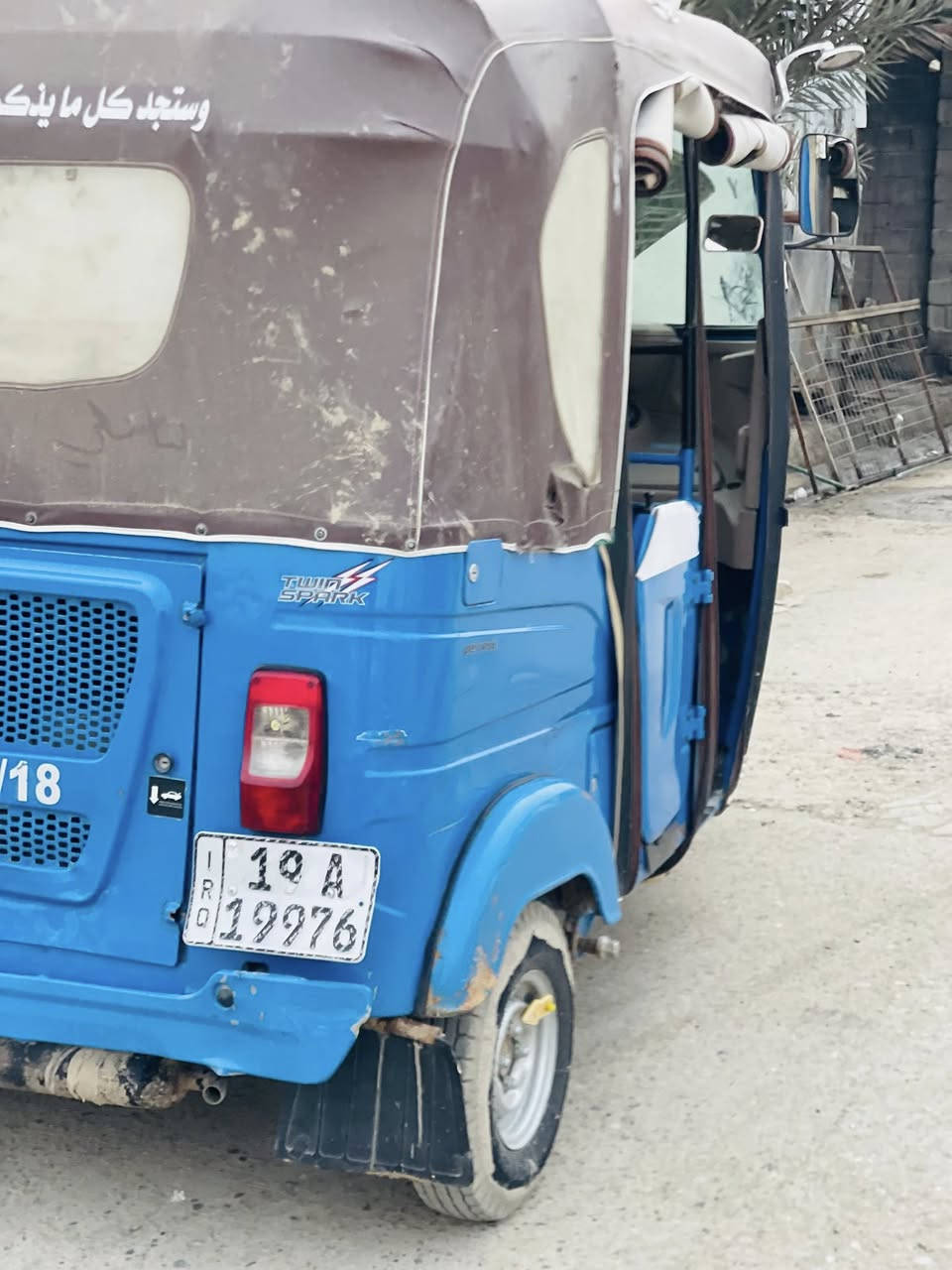 السلام عليكم تكتك موديل 2023/11/27 تكتك خير من الله تكتك كفاله كشر ومحرك وطخه بل باب الوره موضحه بل صوره مكـاني بعـقوبه ديالـى حـي المعلمين🩵. الاستفسار ***********
