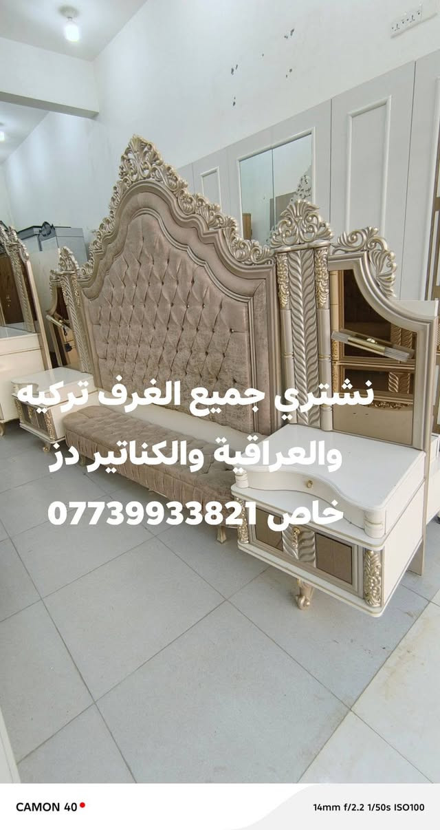 غرفه تركية 9قطع نظافه95%نوع برنسيسة تركي الصلي العنوان اربع سايدات جدد مال عبجية قرب صيدلية محمد جاسب بدر ميسان نهايت كراج بغداد (***********)
