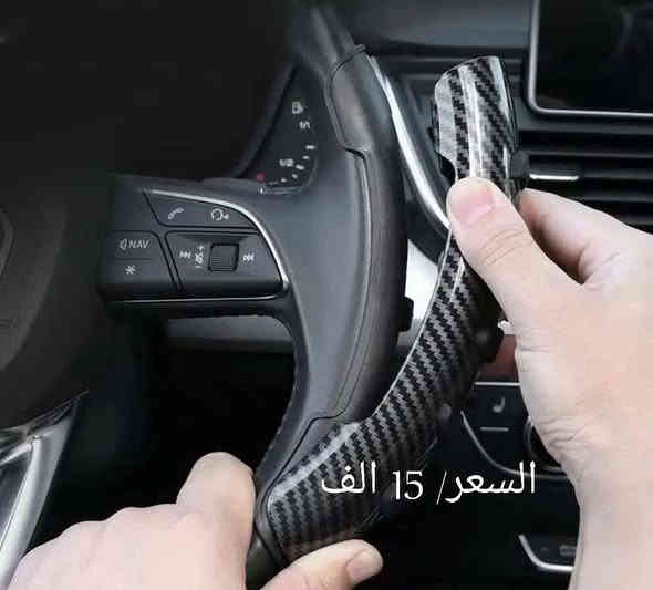 السلام عليكم حبايبي اهل الخير 
مواد سيارات للبيع كلمن وسعرة بلصورة تتوفر بكميات هائلة جداً للاستفسار يرجى التواصل على الواتساب ***********
