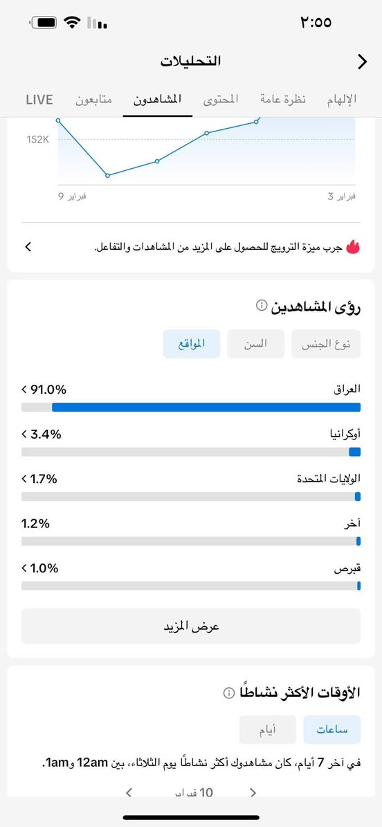 تيك اوك عراقي
كله حقيقي تفاعله كلش قوي بثواني
ستوري عالي مشاهداته بالملايين
دايصعد يومياً + ربط نضيف

السعر خاص


**إذا كنت صاحب هذا الإعلان وتريد حذفه لأي سبب، رجاءا أرسل رسالة إلى الدعم الفني**