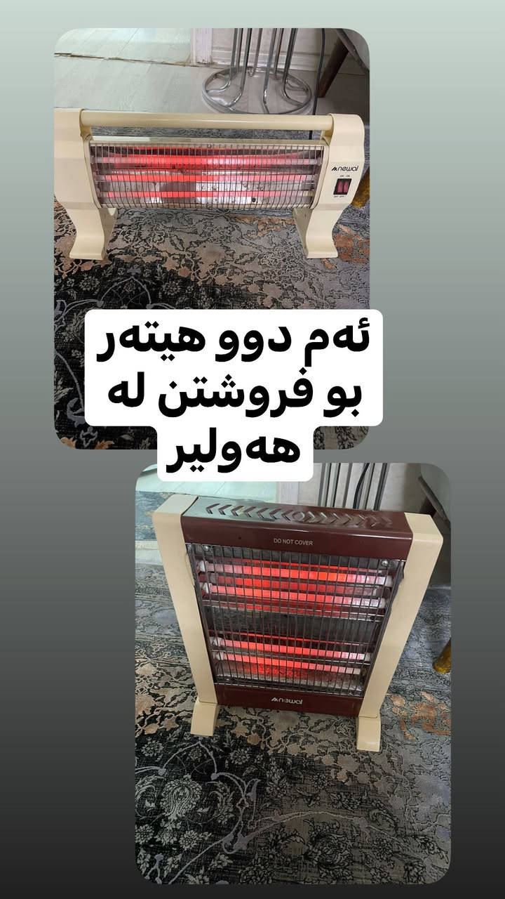 للبيع اربيل هفالان


**إذا كنت صاحب هذا الإعلان وتريد حذفه لأي سبب، رجاءا أرسل رسالة إلى الدعم الفني**