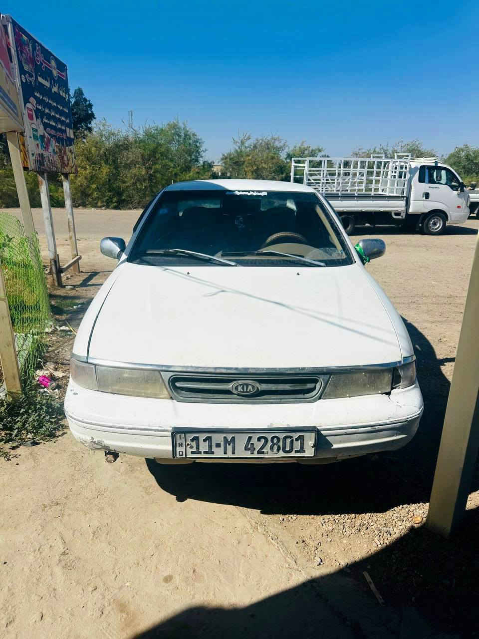 للبيع
   كيا سيفيا
   موديل 94
   رقم بغداد
   سنويه لل 2029 ب اسمي مداور مباشر 
   كير عادي  
   تخم تاير جديد
عدادات إلكتروني
 تبريد شغال ع سويج 
   صدر امامي خلفي جديد
   السياره خير من الله
   السياره بلاديه ما مصبوغه 
السياره مال جناي برغي ما تخلي عليها. 
   المكان : بـابل الحمزه الغربي 
   للاستفسار ***********
