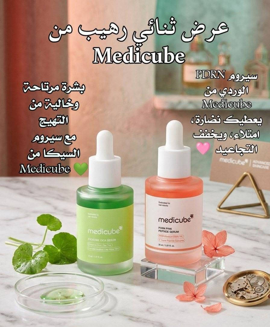 #للحجز والاستفسار خاص يوجد توصيل الجميع محافضات العراق 

#تسوق #عروض #ماركة #منتجات_اصلية #كوزمتك #عنايه #اهتمام #بشره #صحه #جمال #عرايس #خلطات_جسم #خلطات_وجه #خلطات_عروس #خلطات_تبييض #طبيعه #وجه #بنات #اناقه #فاشن #مكياج #ماسكات_بشره #ماسكات_طبيعيه #علاج #حلول #معلومات #كوزمتك_حيدر_صباح #تفتيح #تفتيح_البشرة #هدى_بيوتي


**إذا كنت صاحب هذا الإعلان وتريد حذفه لأي سبب، رجاءا أرسل رسالة إلى الدعم الفني**