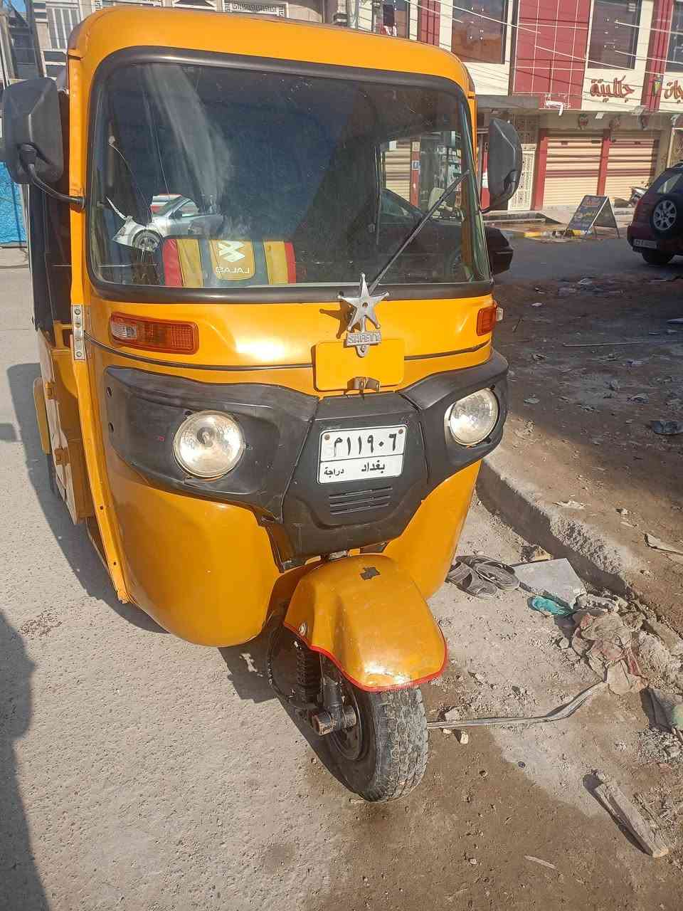 السلام عليكم تكتك موديل 21 رقم وسنويه بغداد تكتك مثل ما موضحه بصور للاتصال ***********
