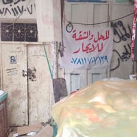 للإيجار • محل صغير وشقة • سوق السماجه الديوانيه