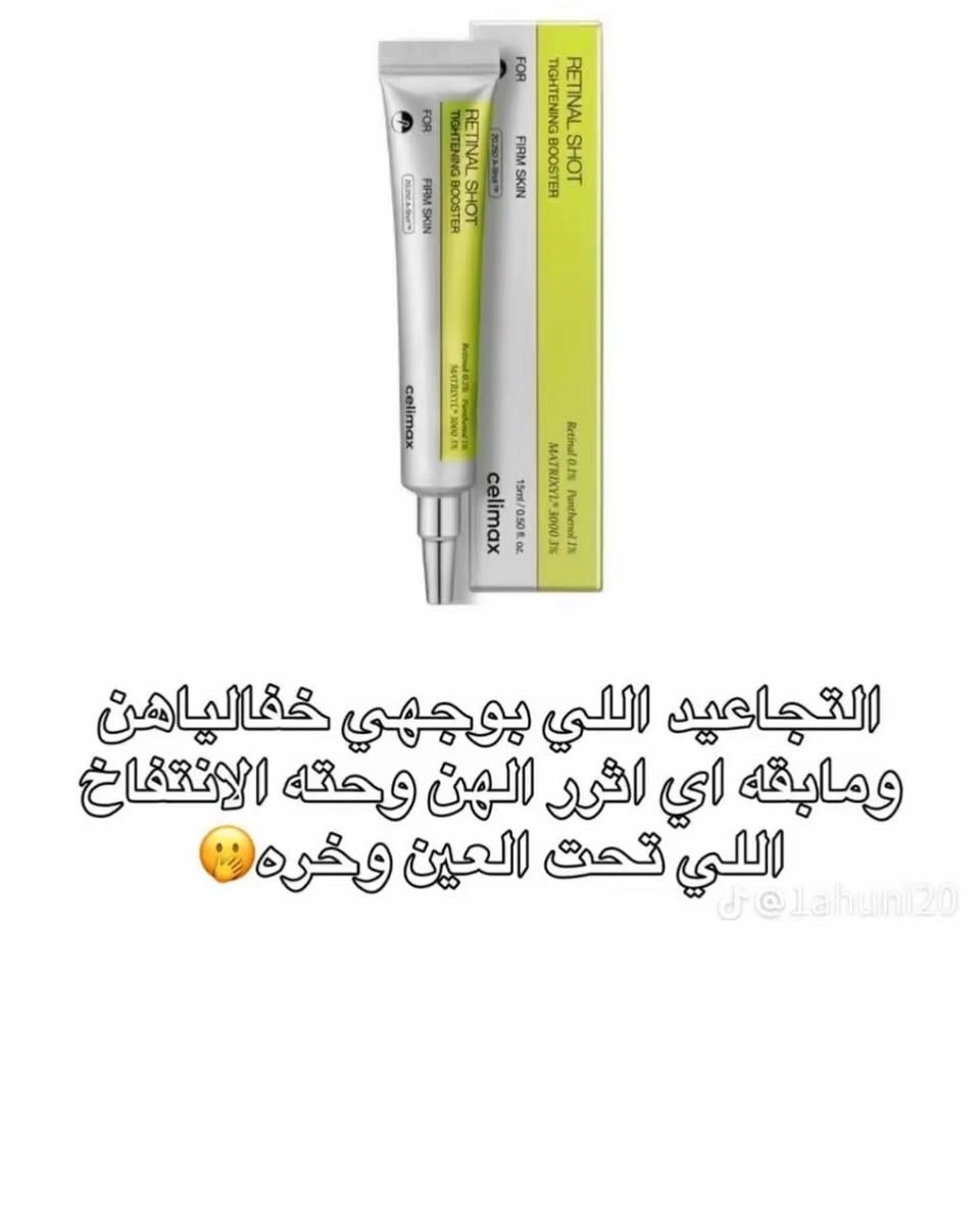 مجموعة من منتجات رائعة وجميلة وبنتائج مظمونة اطلبيها شنو منتظرة الحجز عالخاص يوجد توصيل جميع محافظات العراق


**إذا كنت صاحب هذا الإعلان وتريد حذفه لأي سبب، رجاءا أرسل رسالة إلى الدعم الفني**