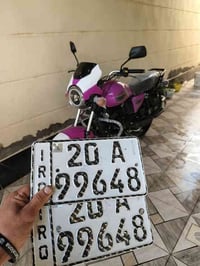 ملاحضه مكلف بنشر  سلام عليكم دراجه دايوان موديل 23 مرقم لوحه سنويه ديا...