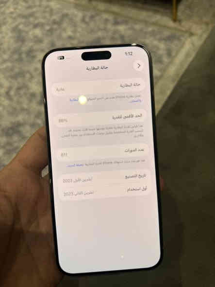 15برو ماكس 256 
دبل سيمكارت 
بطاريه 88 
ملحقات باكيت وكيبل 
السعر 1100 
مكاني بغداد
شراي يتصل 
***********
