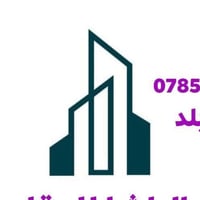 ملك صرف • ٢٥٠م • قضاء بلد