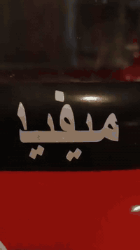 السلام عليكم تكتك للبيع موديل 2022 /11/27  تكتك كفاله عامه عده بيها طخه بل تكمه شخوط مو طخه  ول باقي كفاله عامه كشر ومكينه خير من الله  رقم وسنويه بسمي مشروع وطني  مكاني ديالى بعقوبه حي سعر //8800 /وبيها مجال  المعلمين  رقم ‏‪***********‬‏ اتصل وبيك خير ودلل  للعلم تكتك بل اسبوع تتطلع بس يومين يعني ما متعوبه
