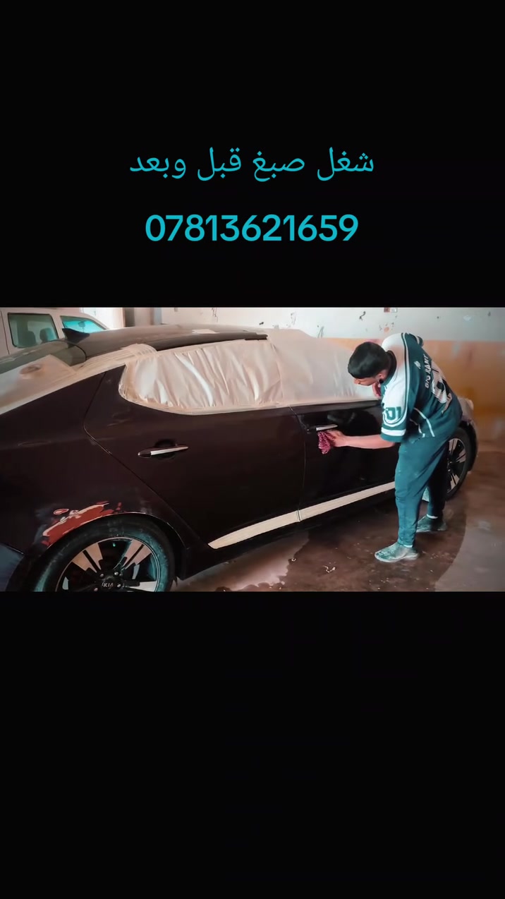 سلام عليكم اليوم شغلنه هاي الوبتيمه اتصال ***********
