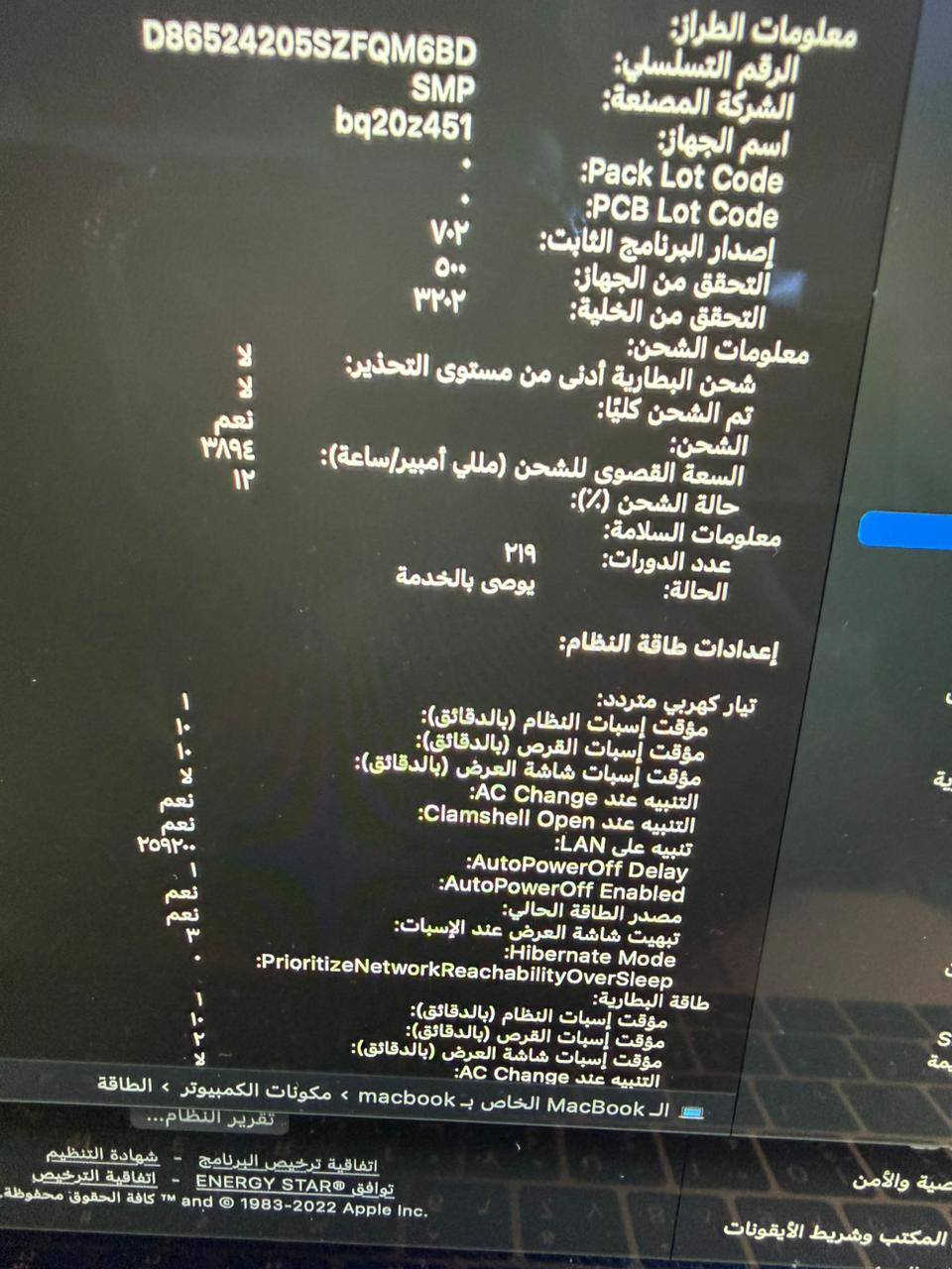 للبيع حاسبه كلش نضيفه ومرتبه
الذاكره.. 256.. SSD

الداخليه.. 8.

مااك بووك.. نوع.. M

السعر..280 قفل

***********
